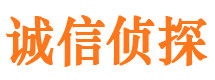 交城寻人公司